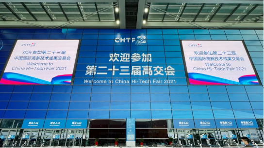 开云官方站线官网登录入口-开云(中国)智慧安全用电产品亮相第二十三届高交会