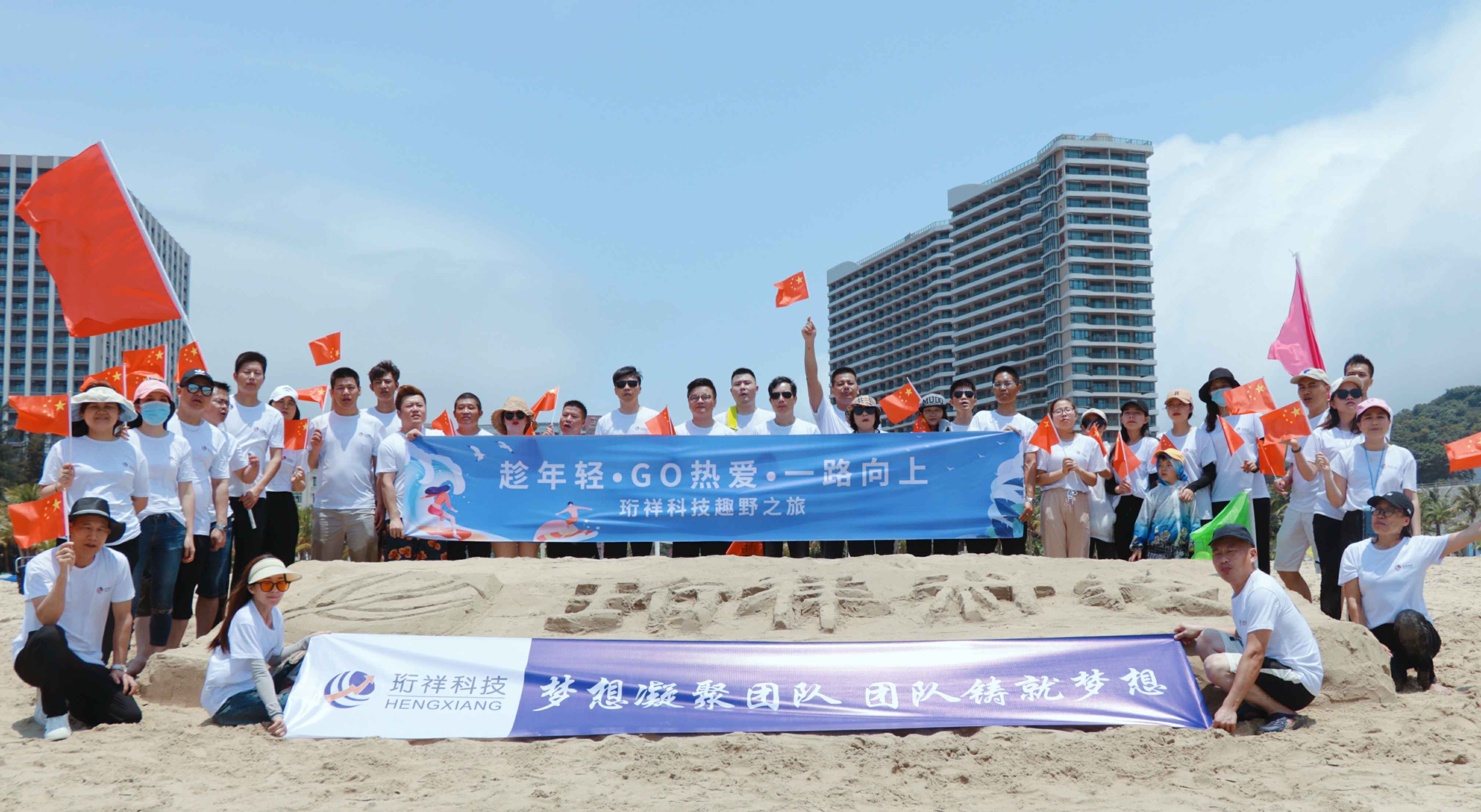 团建回顾-开云官方站线官网登录入口-开云(中国)2022年度趣野之旅圆满结束