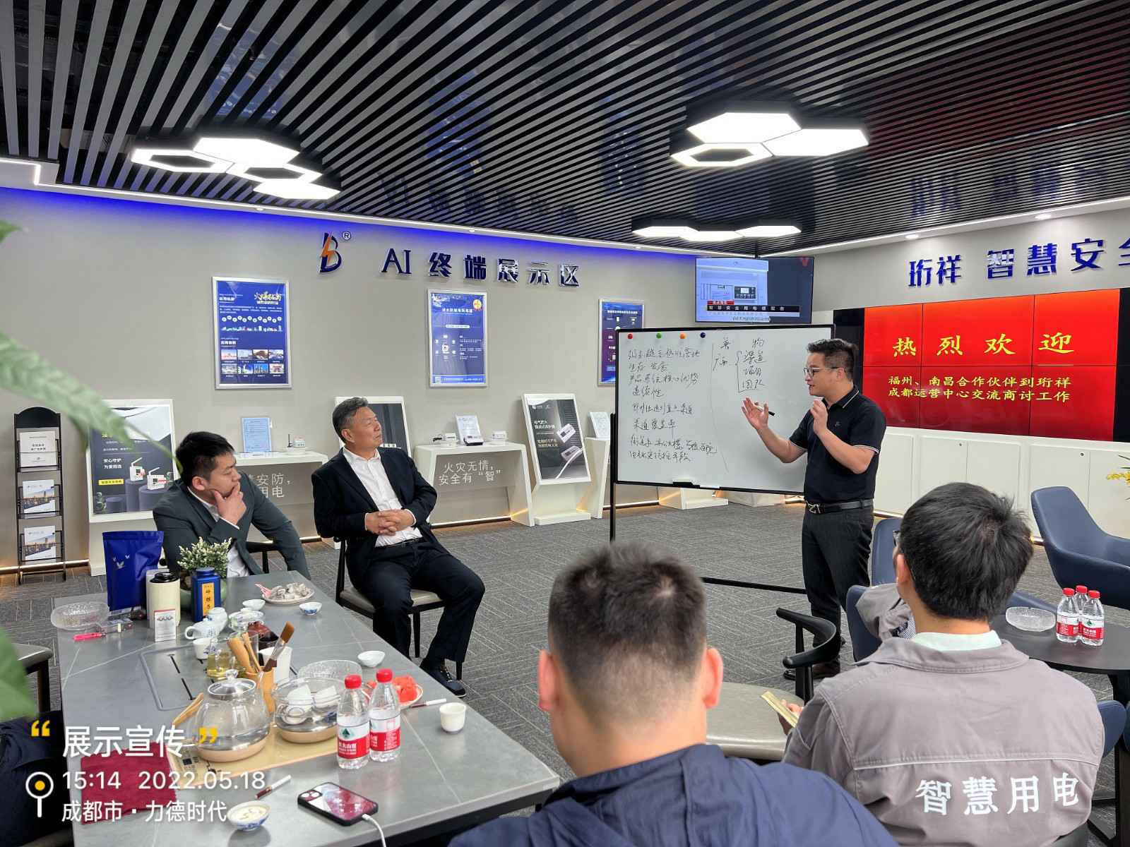 开云官方站线官网登录入口-开云(中国)为中移铁通有限公司进行安全用电培训